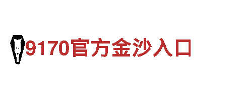 智能家电企业yabo1000 vip，提供创新科技体验